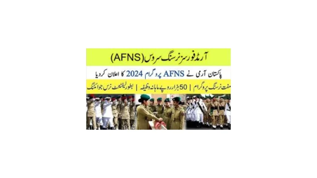 AFNS Jobs