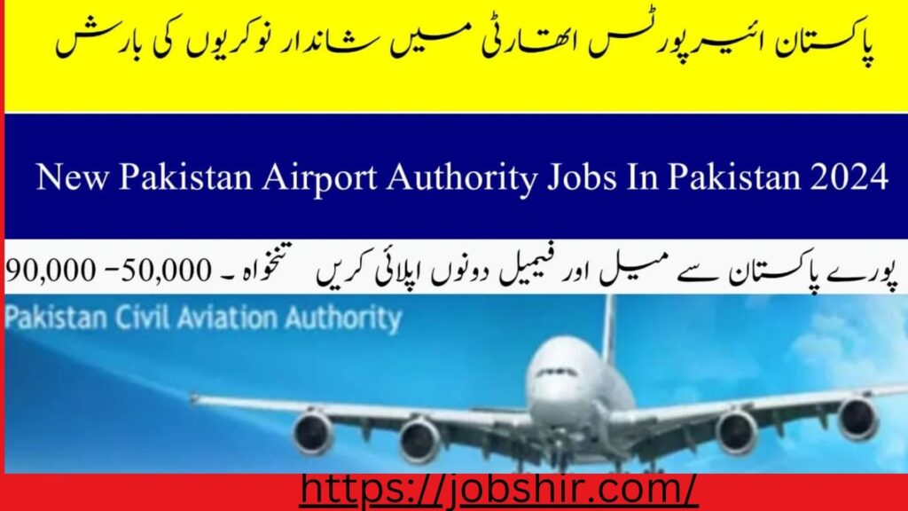 Air Line Jobs 2024 