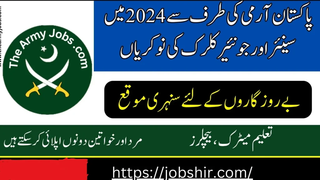 Clerk Jobs