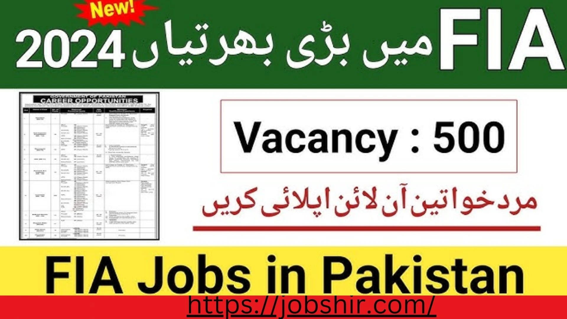 FIA Jobs 2024