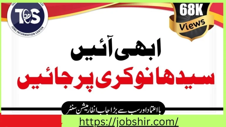 How to apply for this jobs Sindh Police Jobs 2024