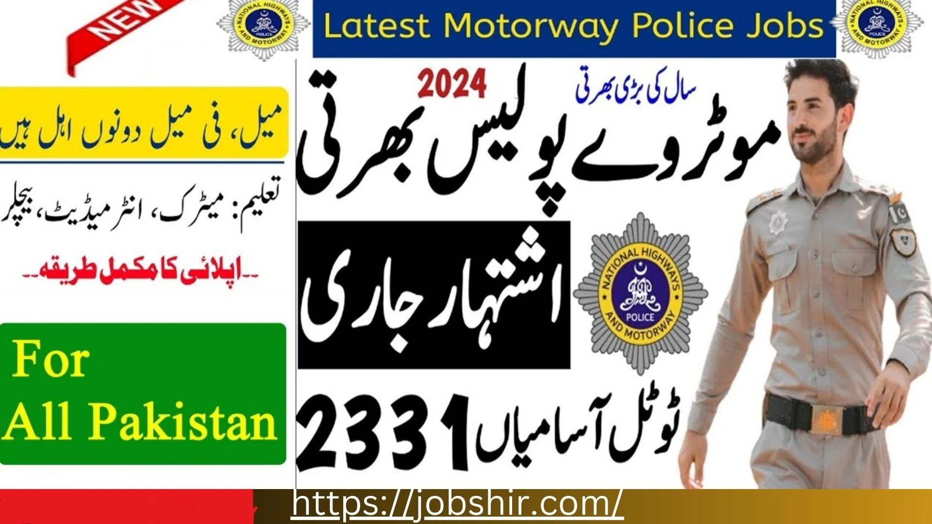 Motorway Police Jobs 2024