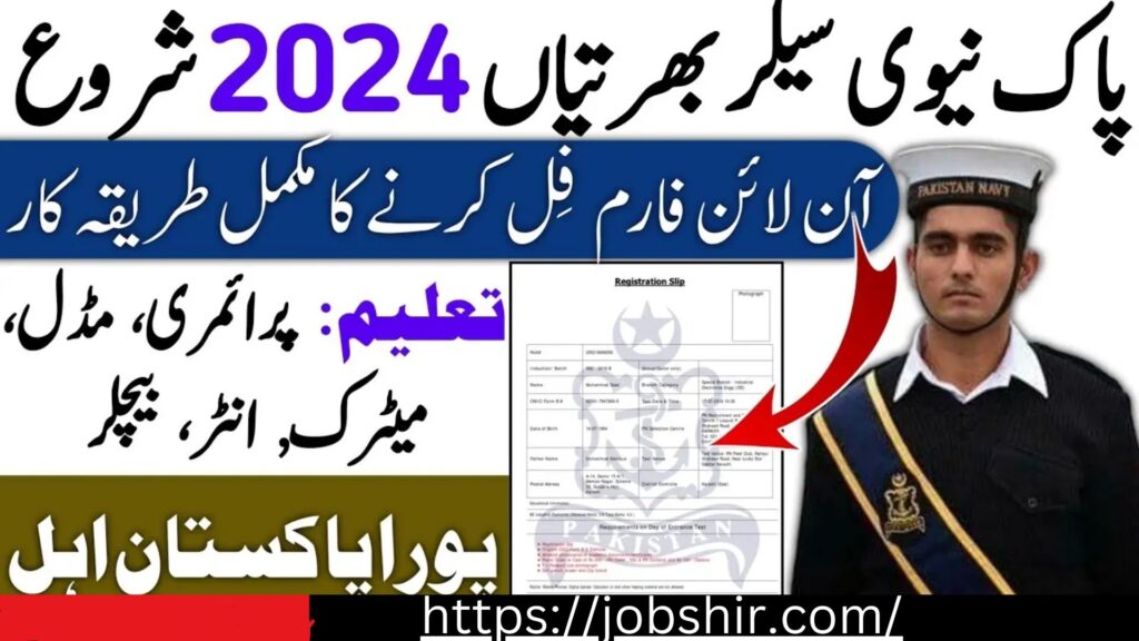 Pak Navy jobs 
