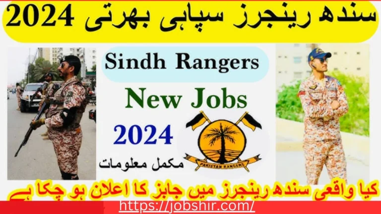 Sindh Rangers Jobs 2024