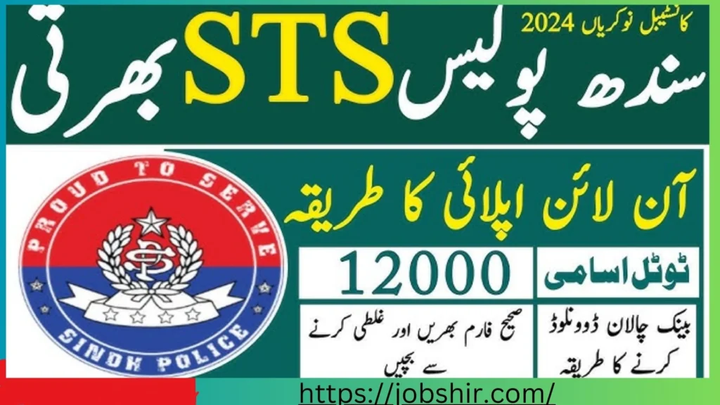 Sindh police jobs 2024